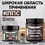 Удалитель ржавчины КППС ORIGINAL (500г) + Удалитель ржавчины КППС SUPER (250г)